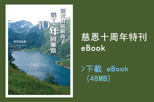 eBook Download