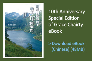 eBook Download
