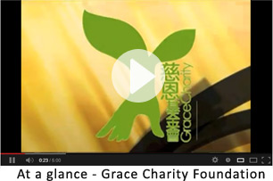 Grace Charity Video